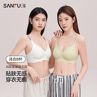 SANFU 三福 夏季新款氨基酸无痕文胸女