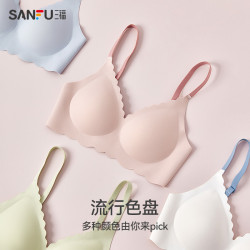 三福 【无痕软支撑】女士防透肤隐形轻薄文胸
