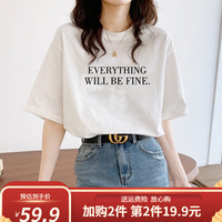 诗莉奥(SHILIAO)夏季印花纯棉短袖t恤女2023新款白色大码宽松显瘦短款上衣ins潮牌 纯棉两行字母 XL码(适合115-130斤)