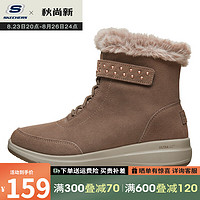 Skechers斯凯奇女鞋舒适柔软保暖一脚蹬休闲松紧带中靴16670 37 栗色 CSNT 7/37