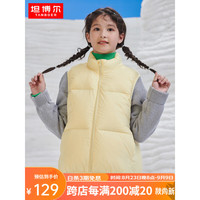TANBOER 坦博尔 羽绒服马夹 TC336108 奶杏黄 140/68