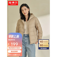 坦博尔秋冬反季羽绒服女短款连帽轻薄保暖百搭时尚女装外套TW336338 胡桃卡其 160/84A