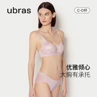 ubras蕾丝轻薄网纱透气大胸显小背勾文胸性感轻薄