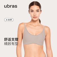 Ubras 软支撑轻巧光面丝绒肩带无钢圈胸罩女背勾文胸聚拢支撑内衣