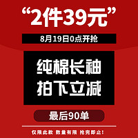 回力纯棉长袖t恤男秋季美式潮牌字母印花上衣青年休闲百搭打底衫A