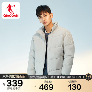 QIAODAN 乔丹 羽绒服男冬季男士加厚保暖梭织羽绒服上衣外套 XGM43202385 浮石色 M