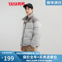YAYA 鸭鸭羽绒服 鸭鸭(YAYA)羽绒服男女短款立领撞色2023年新款冬季情侣运动休闲保暖外套