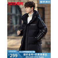 YAYA 鸭鸭羽绒服 鸭鸭(YAYA)新国标羽绒服男中长款2022冬季新款连帽加厚保暖时尚男装外套 黑色YE2B008875W 170