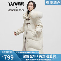 鸭鸭羽绒服鸭鸭(YAYA)赵露思同款羽绒服女长款时尚狐狸毛领冬季宽松加厚保暖舒适外套HS 米色 155/S