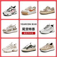 意尔康女鞋断码清仓轻便透气休闲运动跑步鞋时尚增高老爹鞋女鞋子