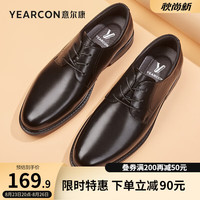 YEARCON 意尔康 男鞋 男士皮鞋新款商务正装皮鞋男牛皮简约系带男士英伦德比鞋 黑色 42