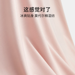 YOUKESHU C级睡衣男夏季家居服套装