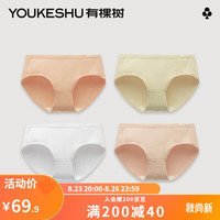 YOUKESHU 有棵树 女士内裤女纯棉全棉裆抗菌夏季薄款透气女生少女风三角短裤3条装 肤色+米白+浅黄 M