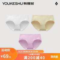 有棵树 YOUKESHU女士内裤女纯棉全棉裆抗菌夏季薄款透气女生少女风三角短裤3条装 米白+浅黄+浅紫 M