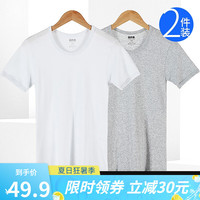 宜而爽2件装男士纯棉修身圆领短袖T恤夏季运动轻薄透气排汗打底衣衫 白色+灰色 XL(175)