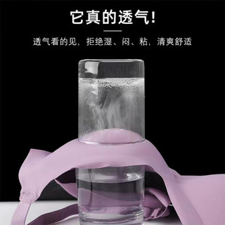 YUZHAOLIN 俞兆林 薄款无痕乳胶内衣女无钢圈小胸聚拢收副乳防下垂运动美背文胸