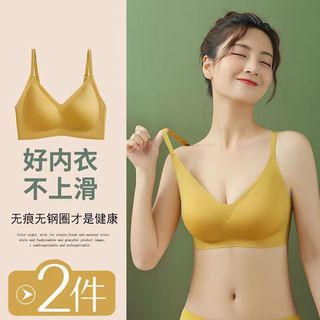 YUZHAOLIN 俞兆林 薄款无痕乳胶内衣女无钢圈小胸聚拢收副乳防下垂运动美背文胸