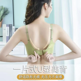 YUZHAOLIN 俞兆林 薄款无痕乳胶内衣女无钢圈小胸聚拢收副乳防下垂运动美背文胸