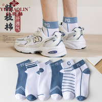 YUZHAOLIN 俞兆林 男士纯棉中筒袜 10双