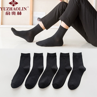 YUZHAOLIN 俞兆林 男士纯棉中筒袜 10双