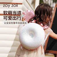 zoy zoii 茁伊·zoyzoii 儿童书包小孩双肩包 全新礼盒包装