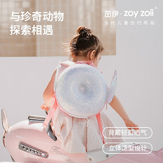 zoy zoii 茁伊·zoyzoii 儿童书包小孩双肩包 全新礼盒包装