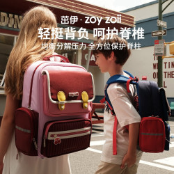 zoy zoii 茁伊 儿童护脊双肩包