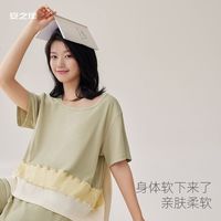 安之伴 夏季睡衣女短袖两件套薄款时尚休闲甜美大码抗菌宽松家居服