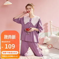 睡衣女春秋季纯棉