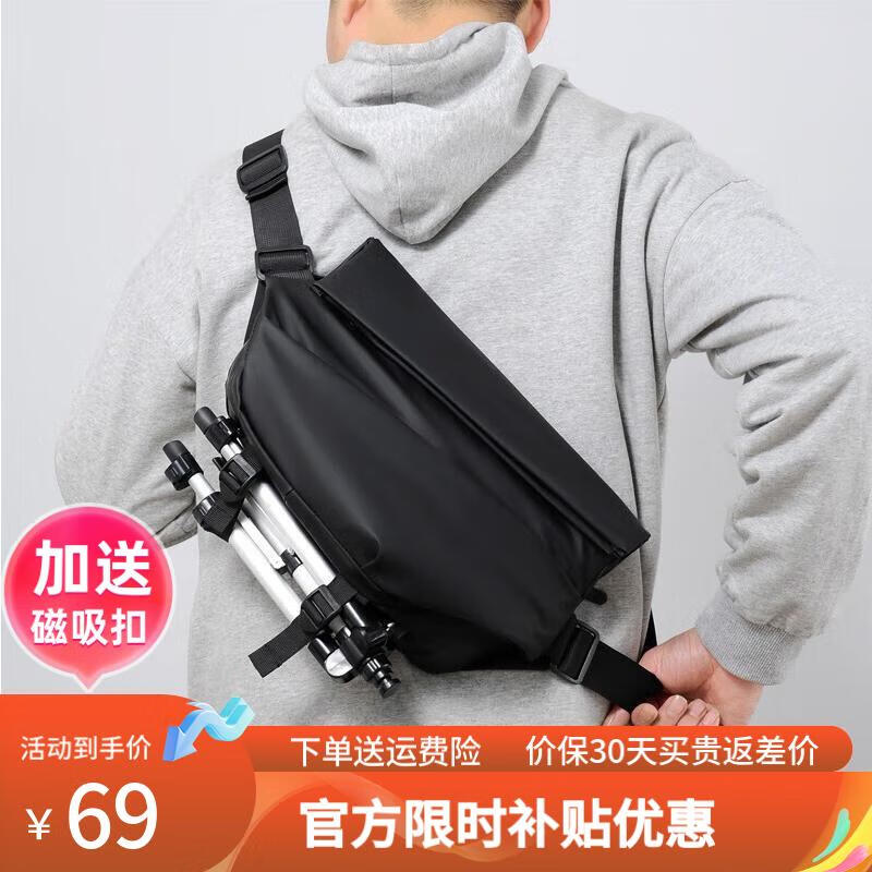 草原雕男士胸包 潮牌磁吸扣斜挎包大容量运动机车单肩包r1邮差骑行腰包 黑色+磁吸扣+时尚挂件