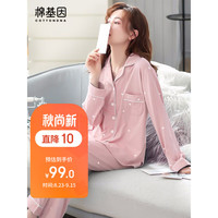 棉基因纯棉睡衣女春秋季翻领开衫印花全棉长袖睡衣女士家居服套装JJ606