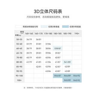 十如仕衬衫男长袖白衬衣纯棉免烫抗皱商务休闲正装  301 白色修身版 42/89