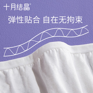 十月结晶 一次性内裤免洗男士平角裤出差旅行纯棉三角日抛20条