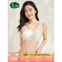 松山棉店小棉花内衣女养护型文胸无钢圈舒适大胸显小显瘦胸罩 卡其肤 3XL