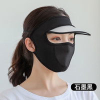 在水蓉夏季新款防晒口罩女带帽檐户外骑行遮脸冰丝薄款遮阳面罩gb 带帽檐防晒面罩2个