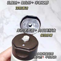 移动端：AHAVA 艾哈佛 死海泥清洁面膜 20ml*2只装 去黑头 清洁  便携装