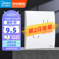 Midea 美的 开关插座面板斜五孔错位二三极86型家用暗装墙壁曲面面板白色E04