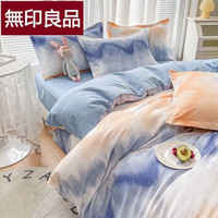 无印良品ins小清新四件套 ins风 亲肤裸睡简约床单款家用宿舍床品 优漫 2.0m床单四件套(被套200*230cm)