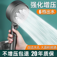 金正德国增压花洒淋浴花洒喷头大出水浴室热水器洗澡淋浴增压花洒