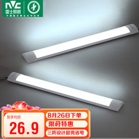 雷士 NVC   Lighting照明 雷士 NVC   Lightingled长条灯管支架灯LED办公室仓库厂房 0.6米 20瓦