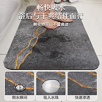SHMECOPIN 尚美巢品 软硅藻泥浴室吸水地垫卡通熊猫6