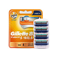 88VIP：Gillette 吉列 锋隐5刀片4刀头