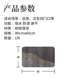 SHMECOPIN 尚美巢品 软硅藻泥浴室吸水地垫卡通熊猫6