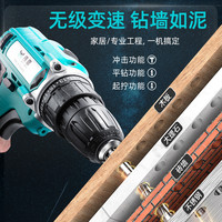 纬穆手电钻冲击钻家用手枪钻手钻电转电动工具电锤充电电动螺丝刀