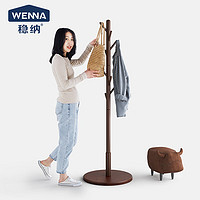 WENNA 稳纳 实木衣帽架 单杆衣架 实木落地挂衣架 胡桃色升级圆底款8003