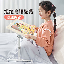 赛鲸 笔记本电脑桌可升降折叠加高宿舍飘窗学习小桌板懒人阅读支架