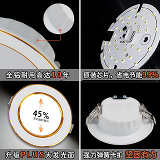 筒灯嵌入式家用客厅led射灯超薄防眩店铺商用牛眼灯孔灯洞灯筒灯