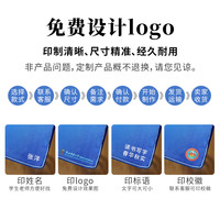 小学生桌布桌罩课桌套罩40*60定制防水桌垫书桌垫写字台ins宝蓝色