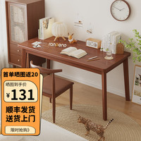 普派 Plus会员:普派 实木腿书桌 胡桃色100cm