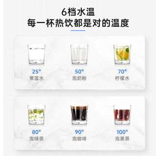 美菱 MELING即热式饮水机家用小型速热迷你便携台式桌面全自动智能净饮机